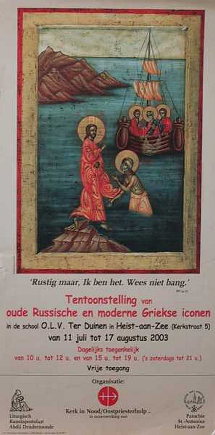 Tentoonstelling van oude Russische en moderne Griekse iconen.