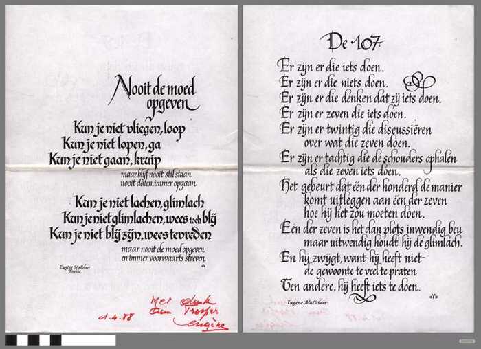 Gedicht: Nooit de moed opgeven