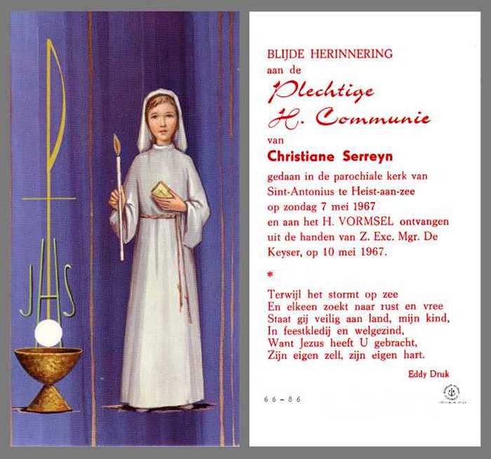 Christiane Serreyn